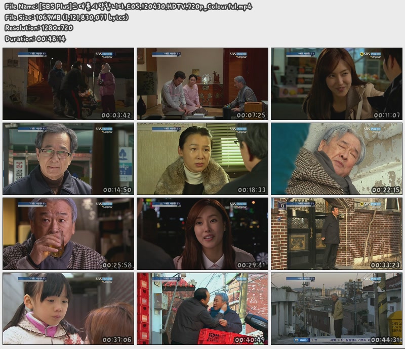 [SBS Plus]그대를사랑합니다.E05.120430.HDTV.720p_Colourful.jpg